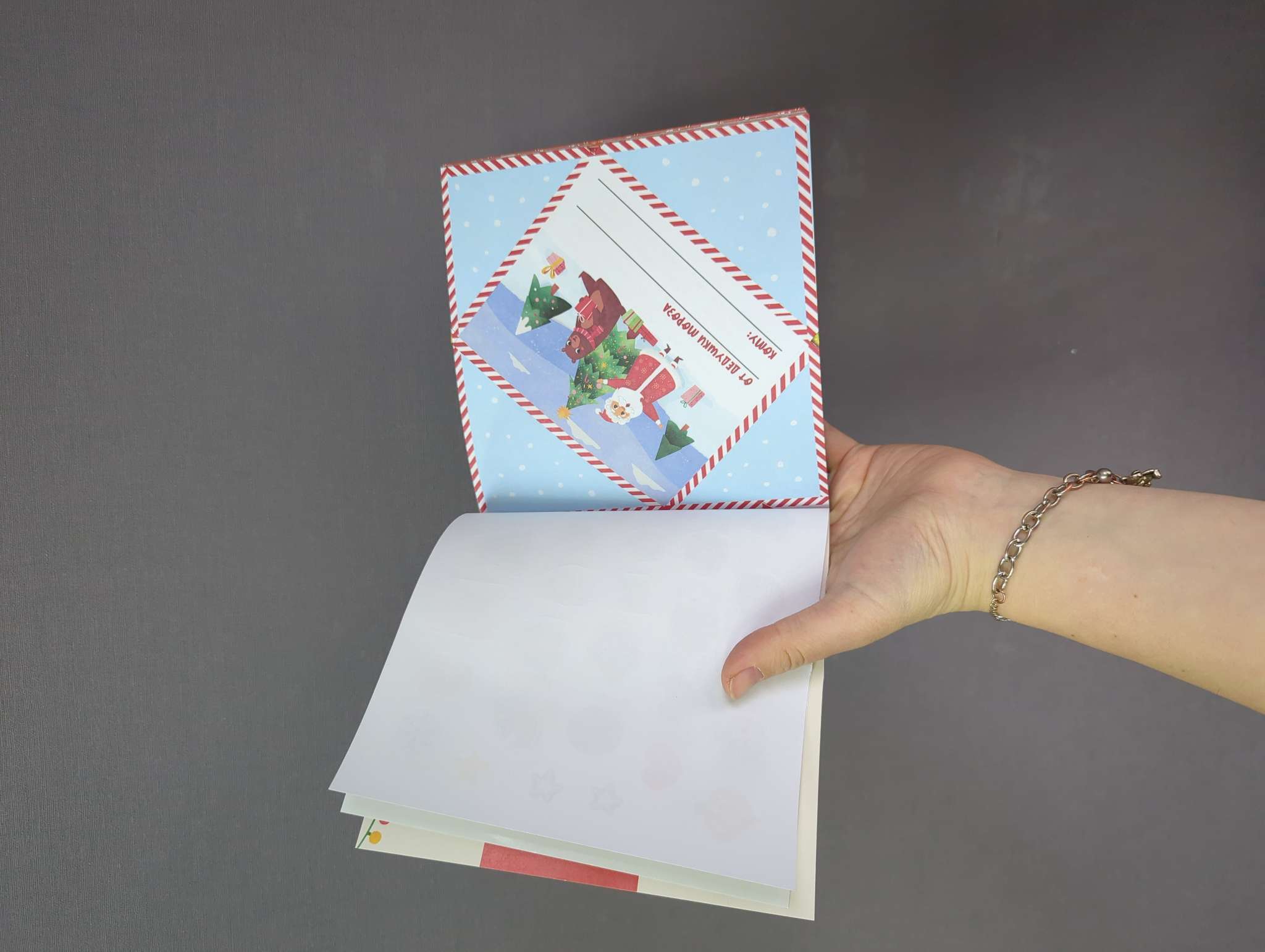 Фотография покупателя товара Книга «Адвент в письмах. Задания на каждый день декабря», 32 письма, 52 наклейки - Фото 1