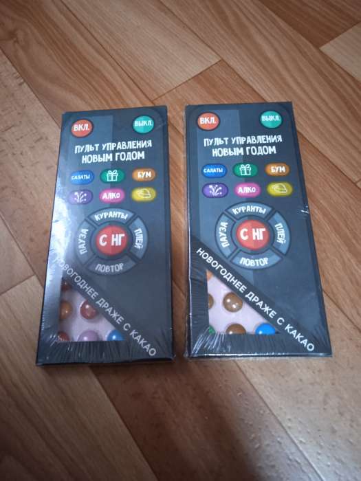 Фотография покупателя товара Конфеты драже шоколадное «Не оливье, но тоже вкусно», 20 г. - Фото 1