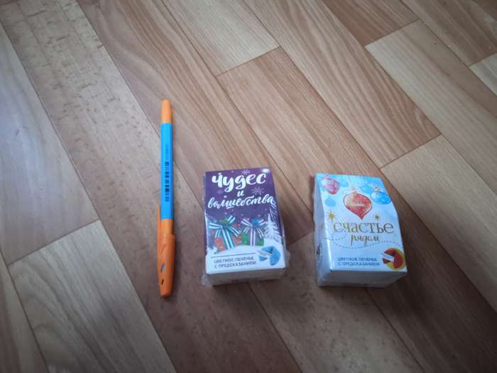 Фотография покупателя товара Печенье с предсказанием на новый год в коробке-домике «Чудес и волшебства», 1 шт. - Фото 2