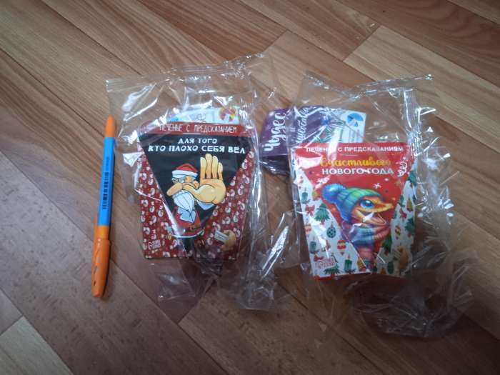 Фотография покупателя товара Новогоднее печенье с предсказанием "Для тех, кто плохо себя вел", 1 шт. - Фото 1