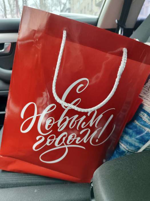 Фотография покупателя товара Пакет подарочный новогодний ламинированный «С Новым годом», L 28×38×9 см - Фото 2