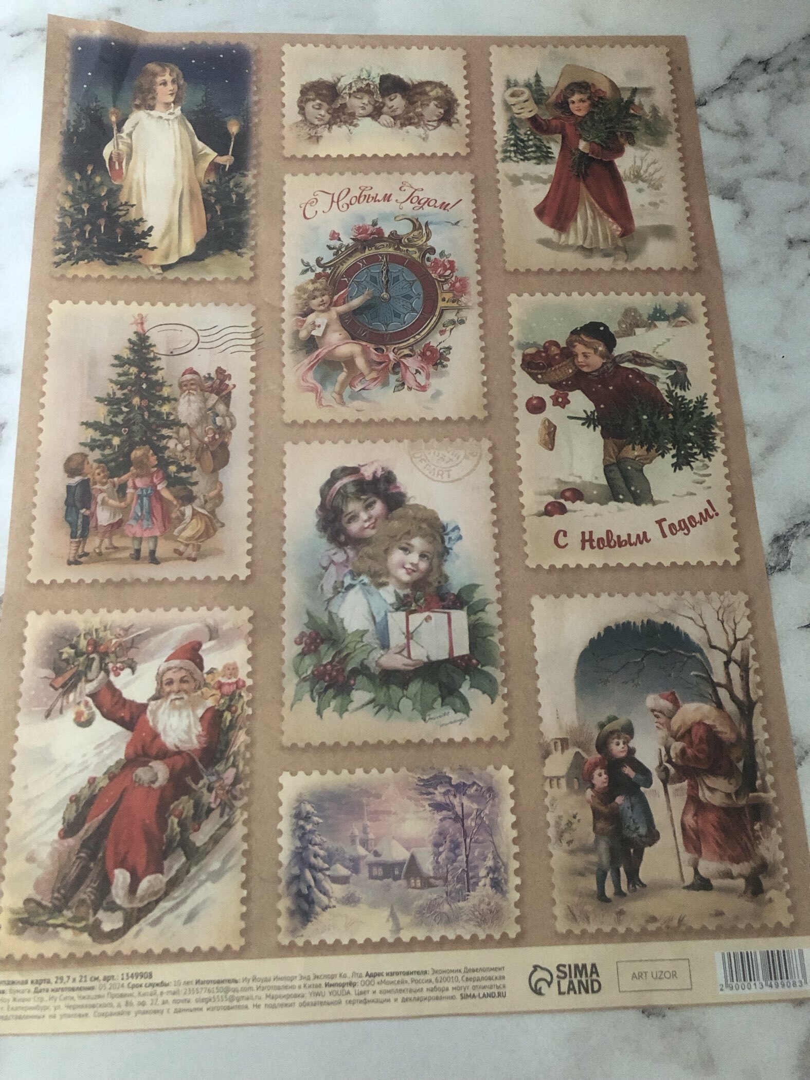 Фотография покупателя товара Декупажная карта «Винтажный Новый год», А4 - Фото 1