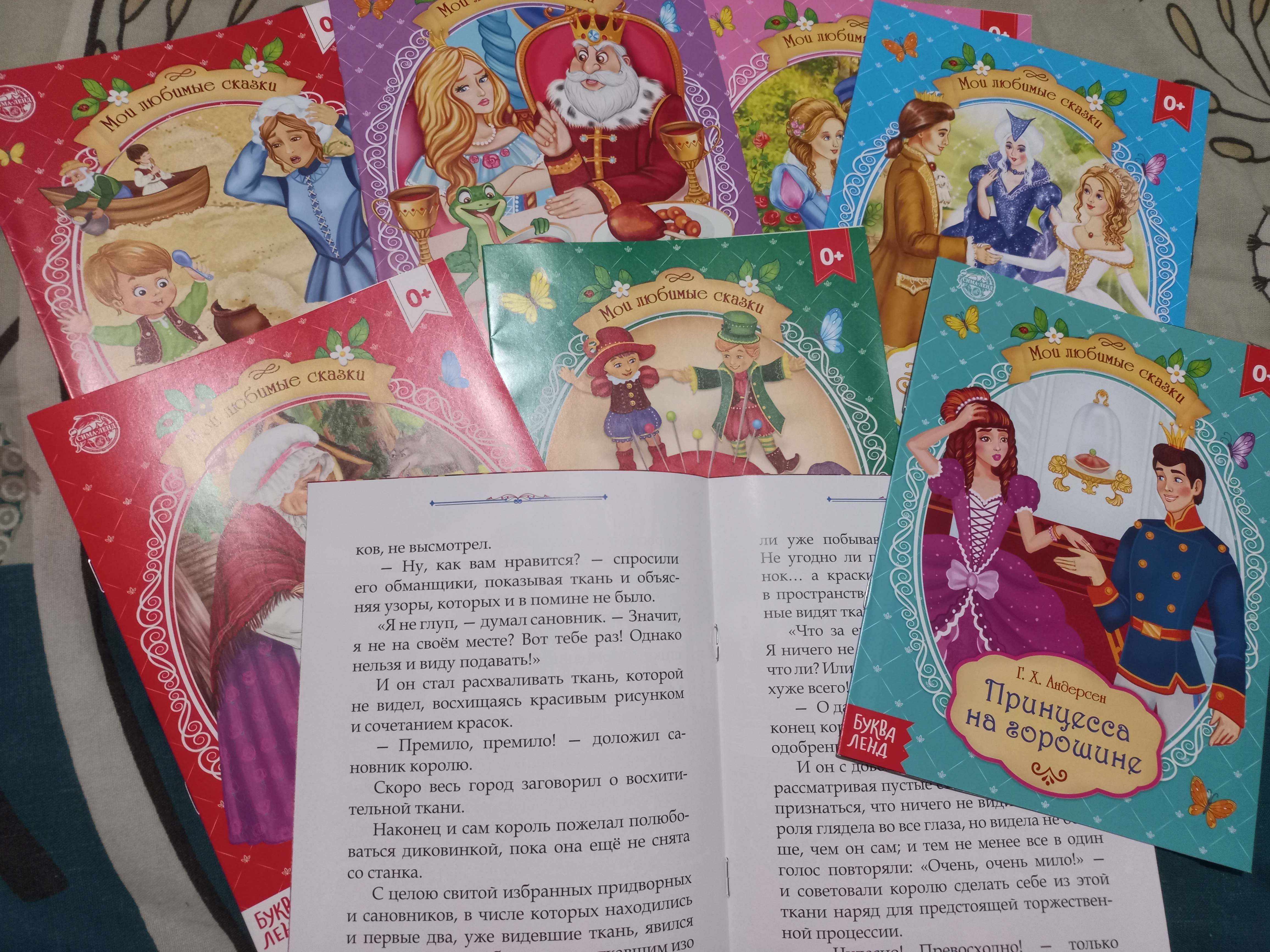 Фотография покупателя товара Сказки зарубежные для детей, набор, 10 шт. по 12 стр.