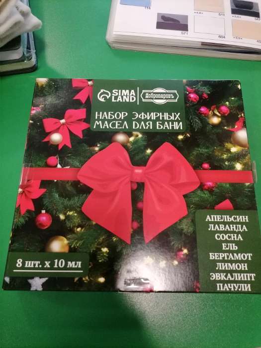 Фотография покупателя товара Новогодний набор эфирных масел «С легким паром!», в подарочной коробке, 8 шт. по 10 мл - Фото 1