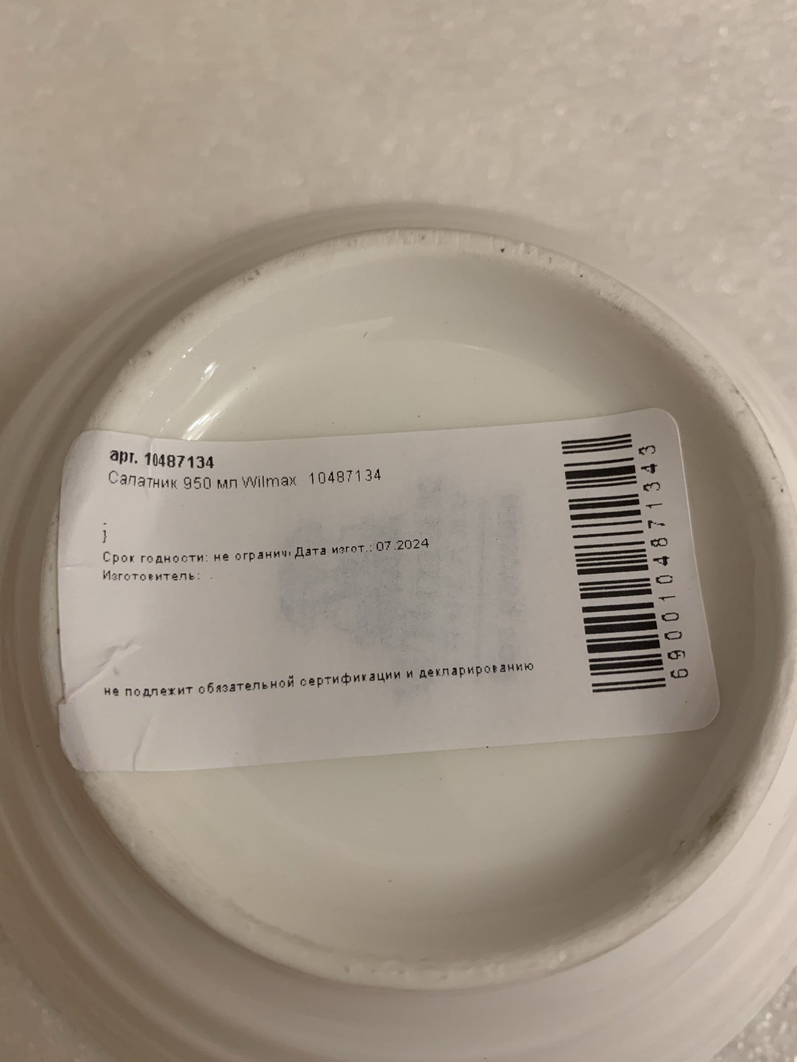 Фотография покупателя товара Салатник Wilmax England, 950 мл, фарфор, белый - Фото 3