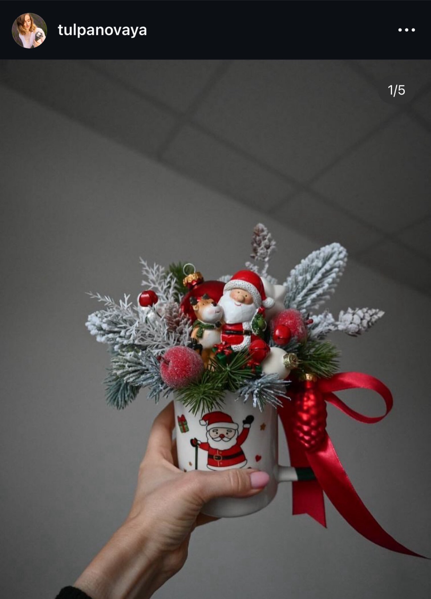 Фотография покупателя товара Кружка новогодняя Доляна «Веселый дедушка», 400 мл, 12.5×8.5×10.7 см - Фото 1