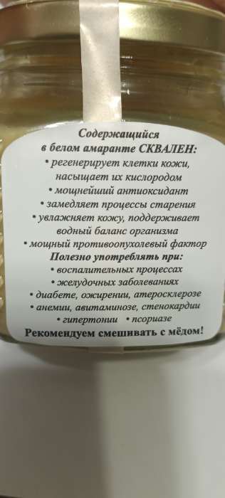Фотография покупателя товара Урбеч из мякоти кокоса, 230 г - Фото 82