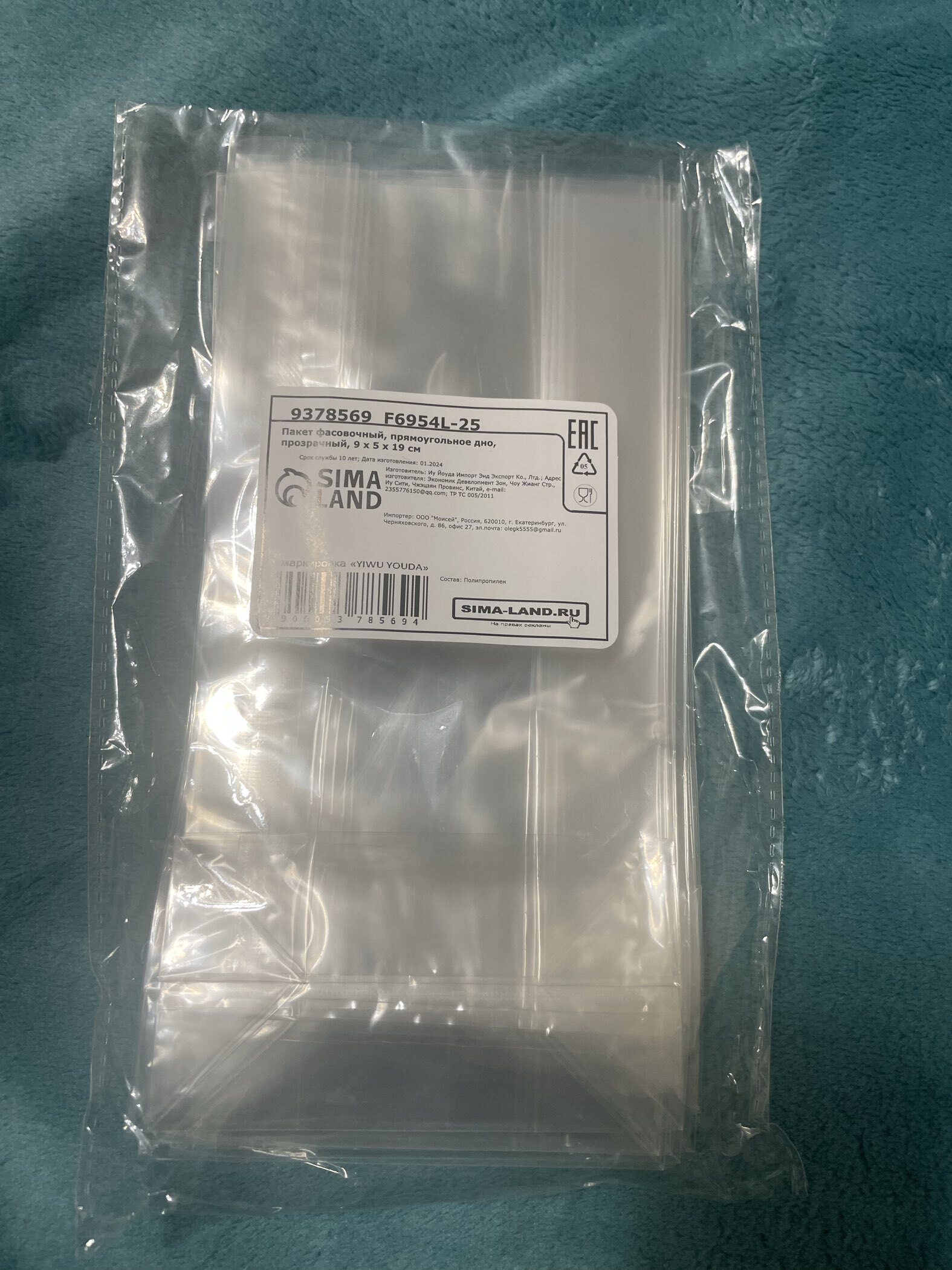 Фотография покупателя товара Пакет полипропиленовый фасовочный, с донной складкой, прозрачный, 9×19 см - Фото 4