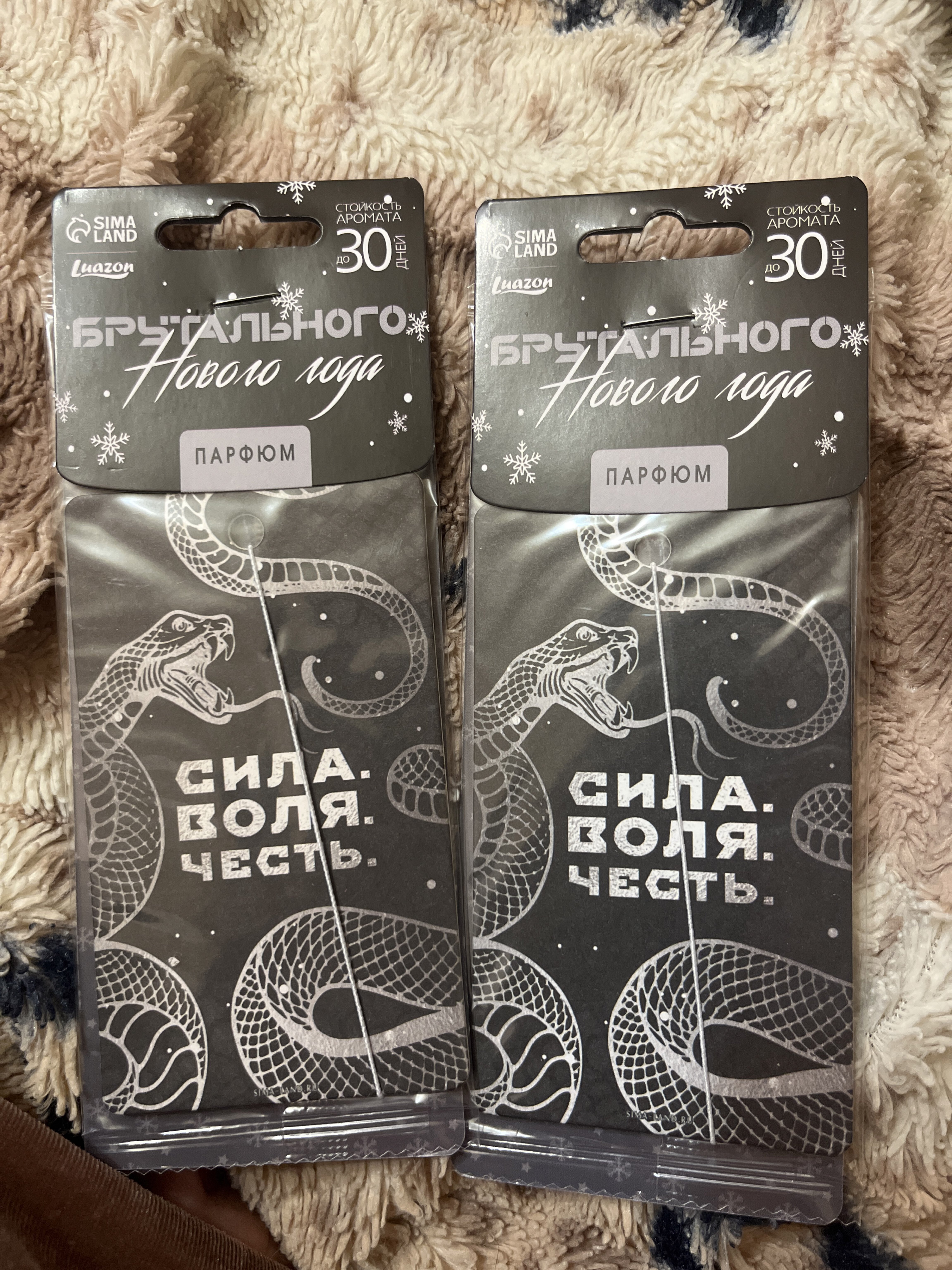Фотография покупателя товара Ароматизатор в машину новогодний «Не спейся с пути», аромат цитруса - Фото 1