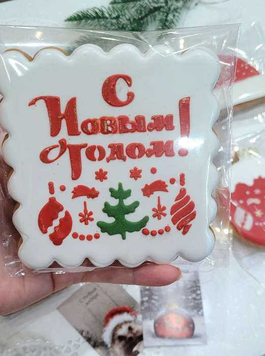 Фотография покупателя товара Трафарет пластиковый "С новым годом" 9х9 см - Фото 1