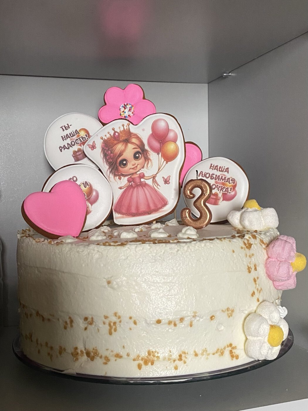 Фотография покупателя товара Маршмеллоу в форме цветка «Ярче всех», 55 г. - Фото 3