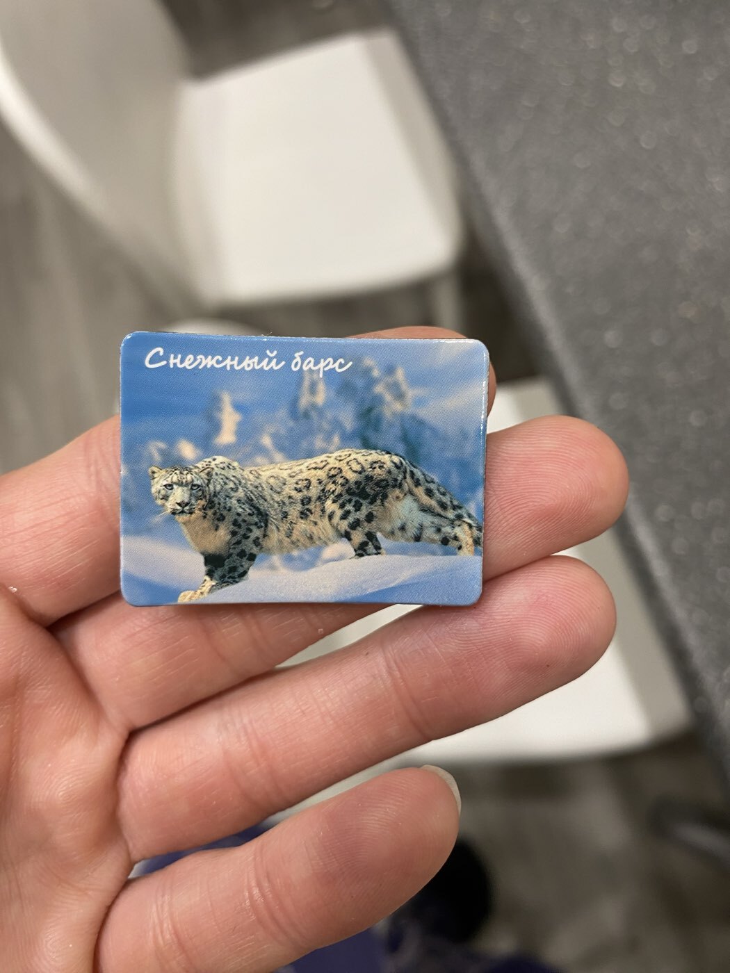 Фотография покупателя товара Шоколадная фигурка новогодняя Яйцо «С Новым Годом!», 50 г - Фото 2