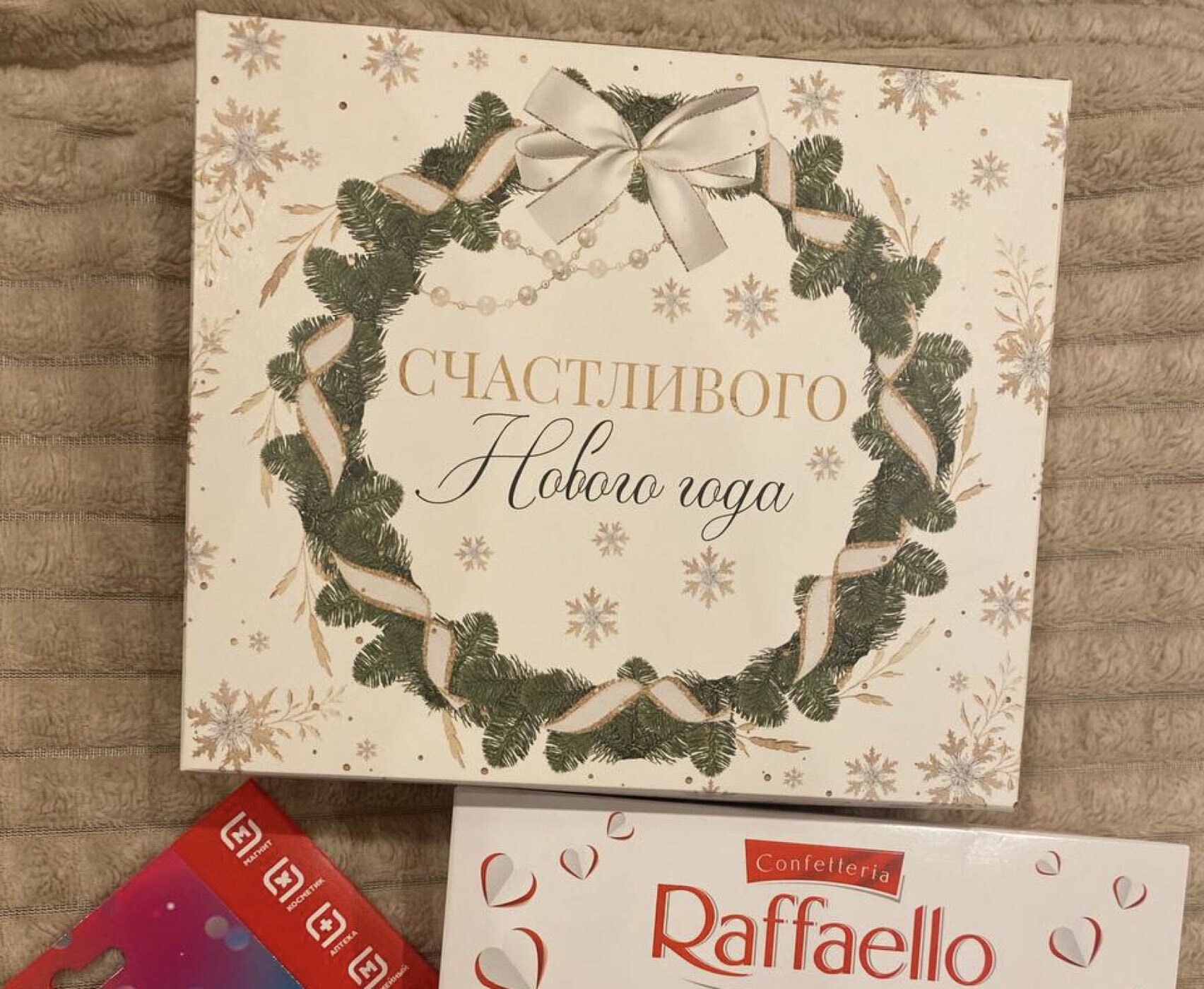 Фотография покупателя товара Упаковка для кондитерских изделий «Новогодняя ботаника», 20×17×6 см - Фото 2