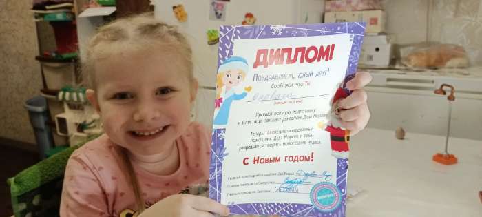 Фотография покупателя товара Подарок на Новый год для детей «Школа Деда Мороза», набор: пазл и книга - Фото 1