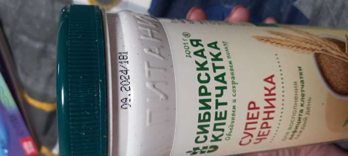 Фотография покупателя товара Сибирская клетчатка «Суперчерника», 280 г - Фото 3