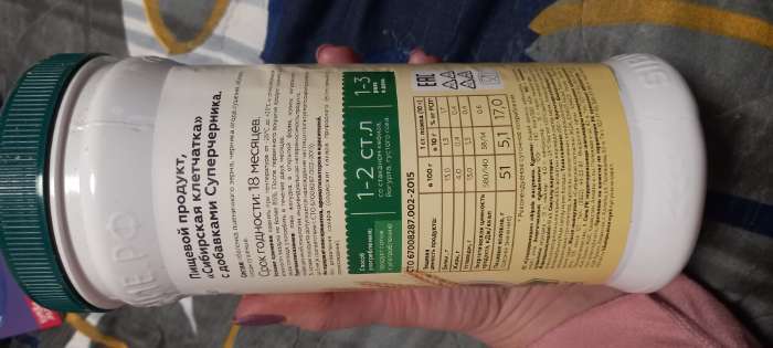 Фотография покупателя товара Сибирская клетчатка «Суперчерника», 280 г - Фото 1