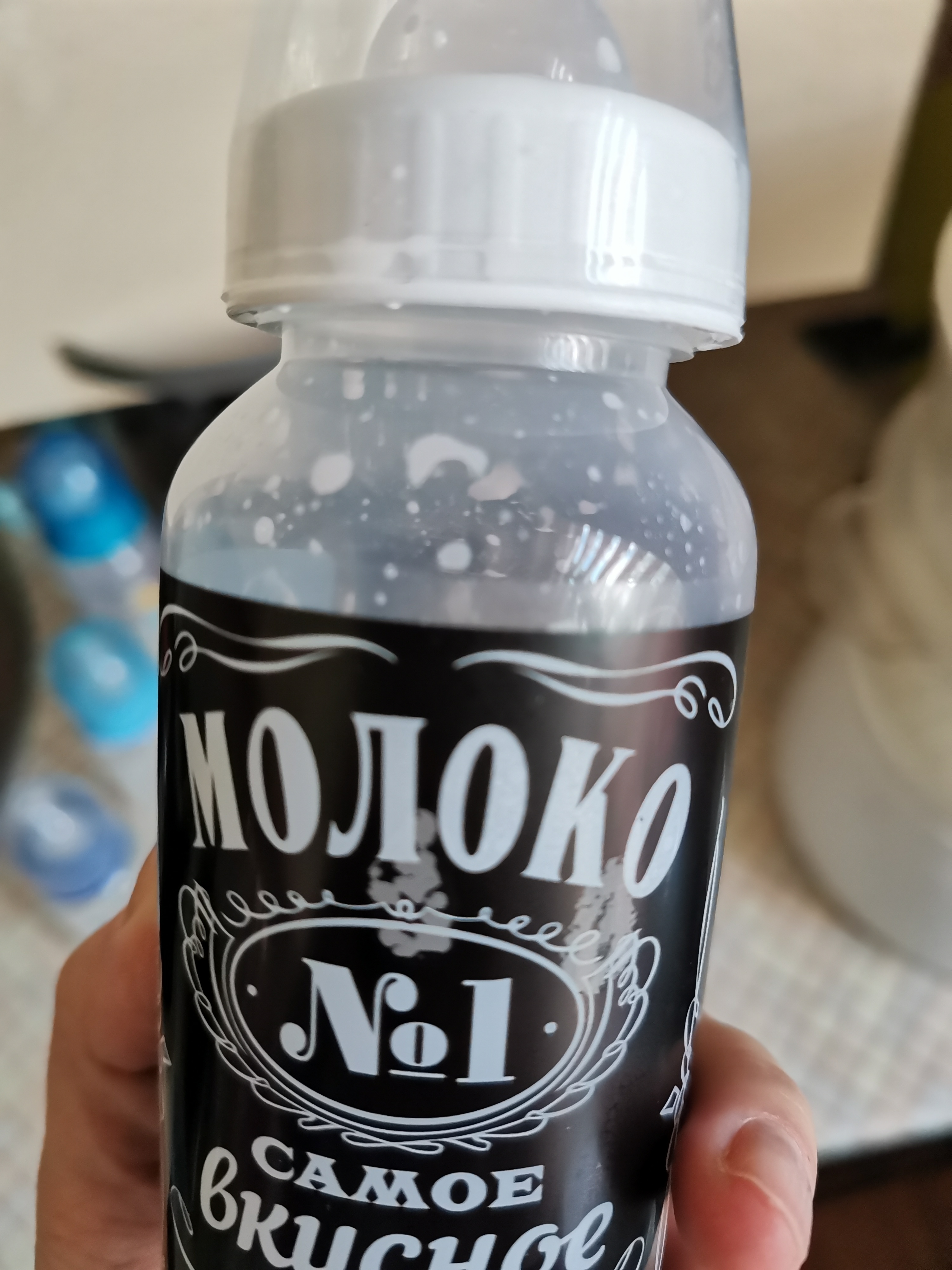 Фотография покупателя товара Бутылочка для кормления «Молоко № 1», классическое горло, с ручками, 250 мл., от 0 мес., цвет чёрный - Фото 18