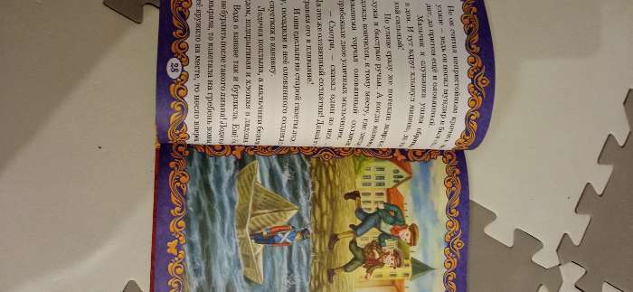 Фотография покупателя товара Книга в твёрдом переплёте «Волшебные сказки», 128 стр. - Фото 5