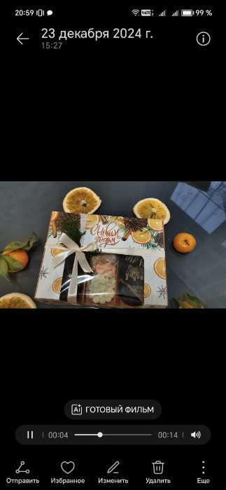 Фотография покупателя товара Коробка для 3 эклеров подарочная, кондитерская новогодняя упаковка «С Новым годом», 20×15×6 см - Фото 2