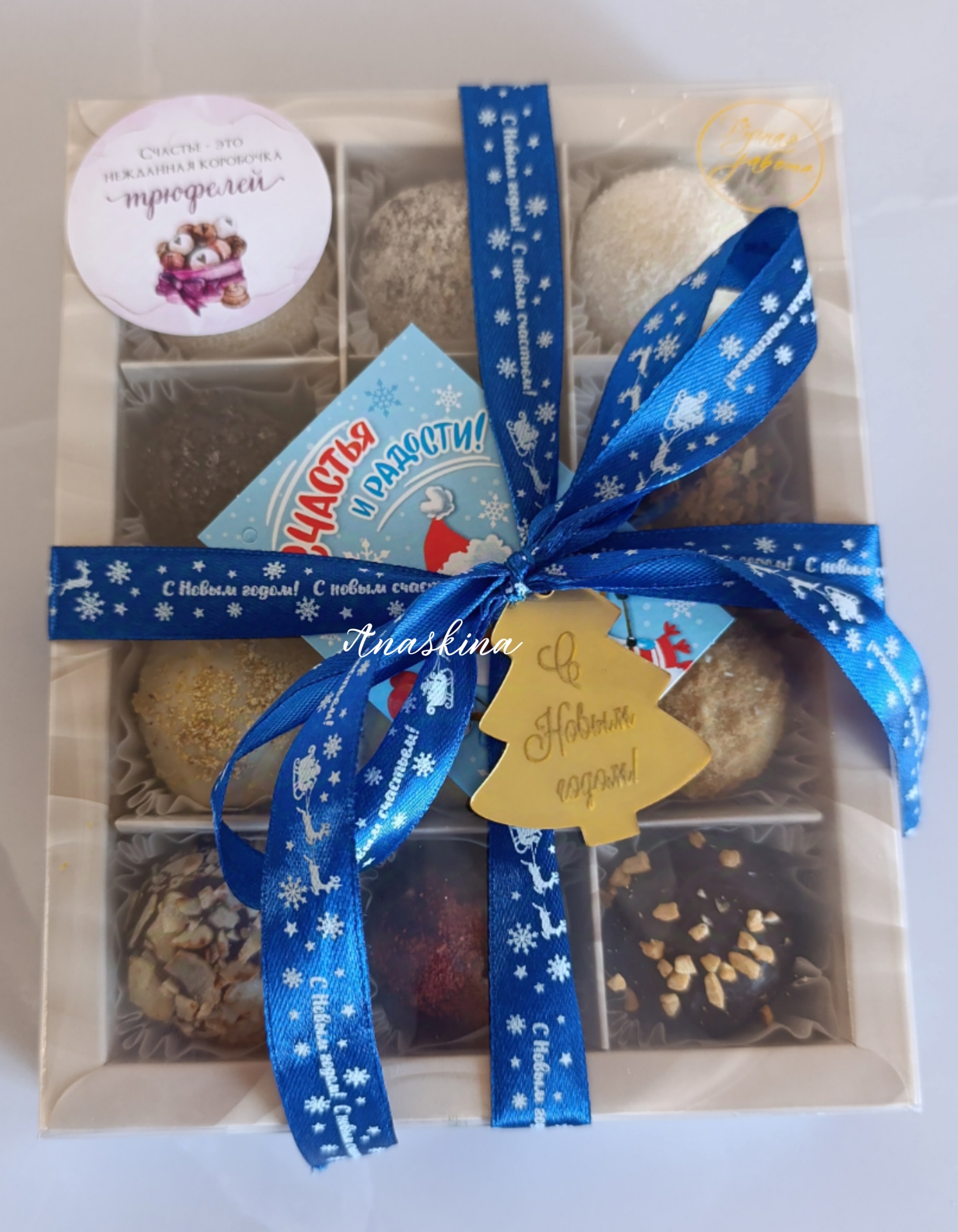 Фотография покупателя товара Коробка под 12 конфет с ячейками «Новогодние сюжеты», 14.5×18.5×3 см - Фото 2