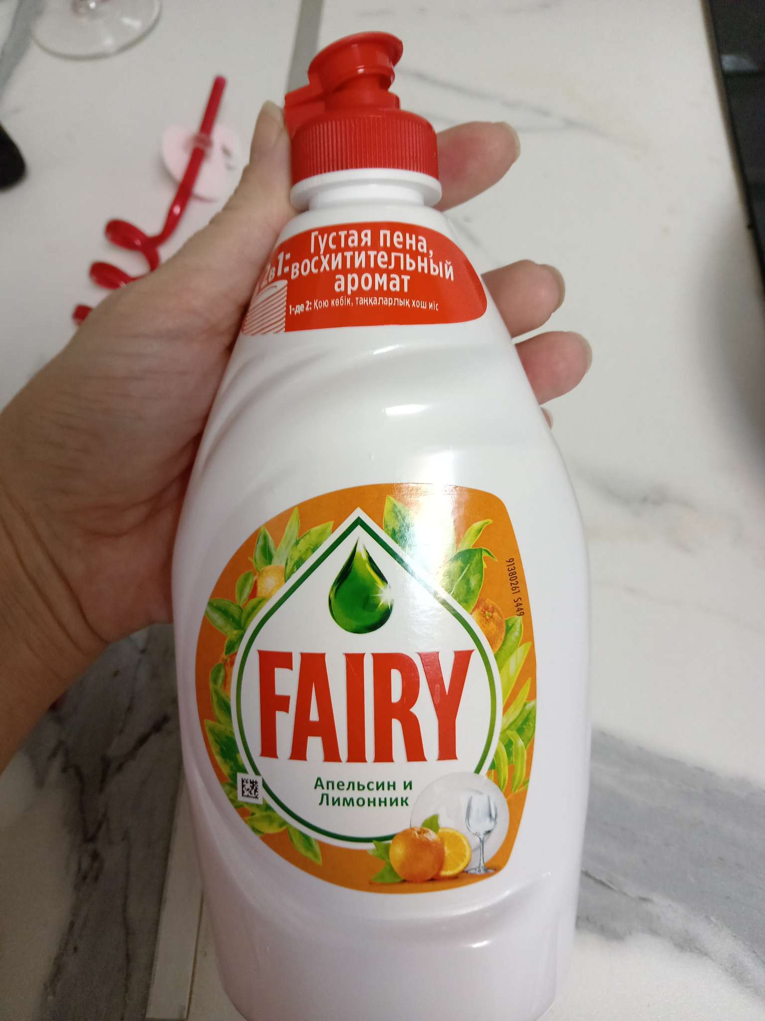Фотография покупателя товара Средство для мытья посуды Fairy «Апельсин и лимонник», 450 мл - Фото 1