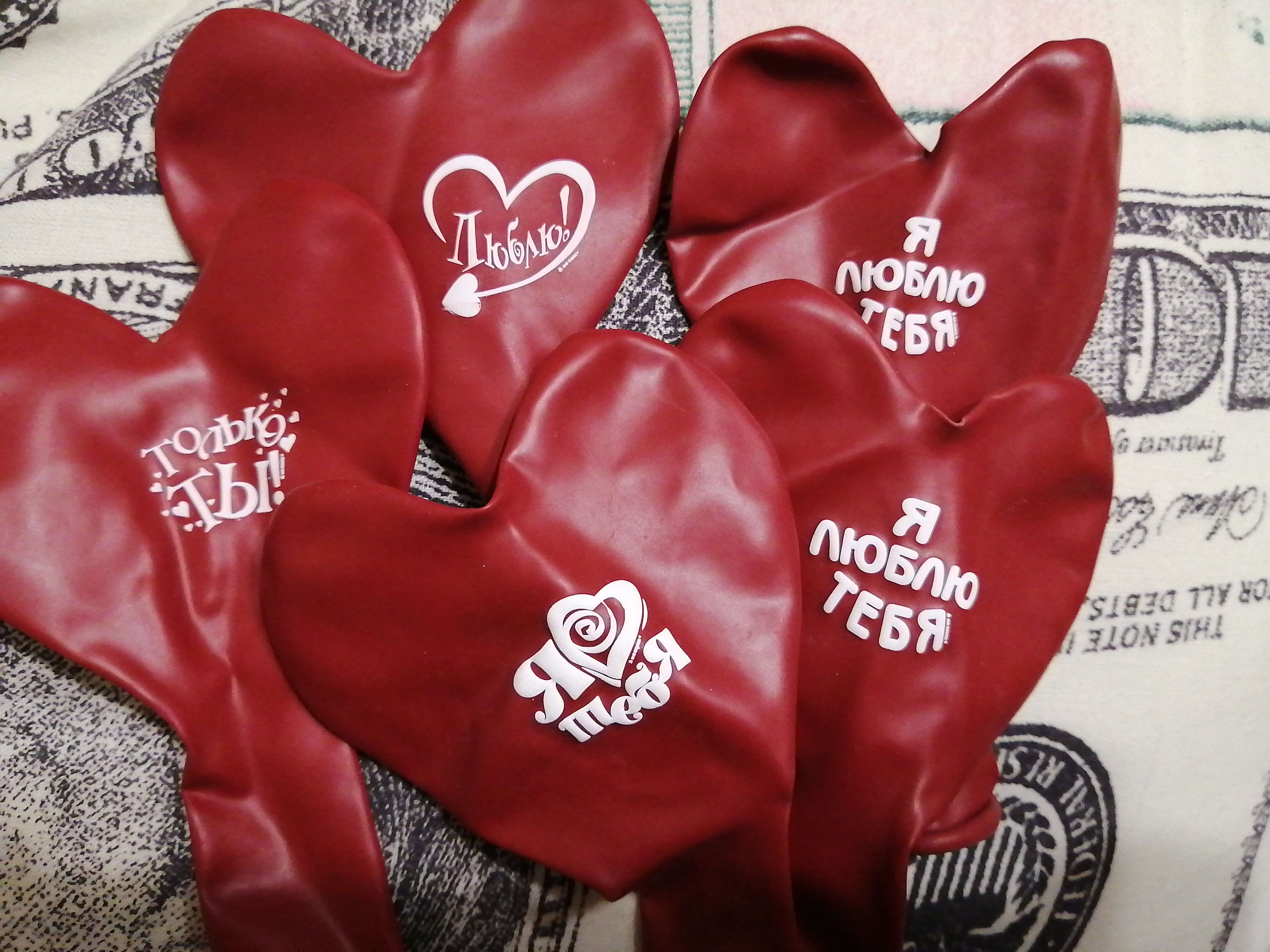 Фотография покупателя товара Шары латексные 10" «Красное сердце», набор 5 шт., виды МИКС - Фото 1