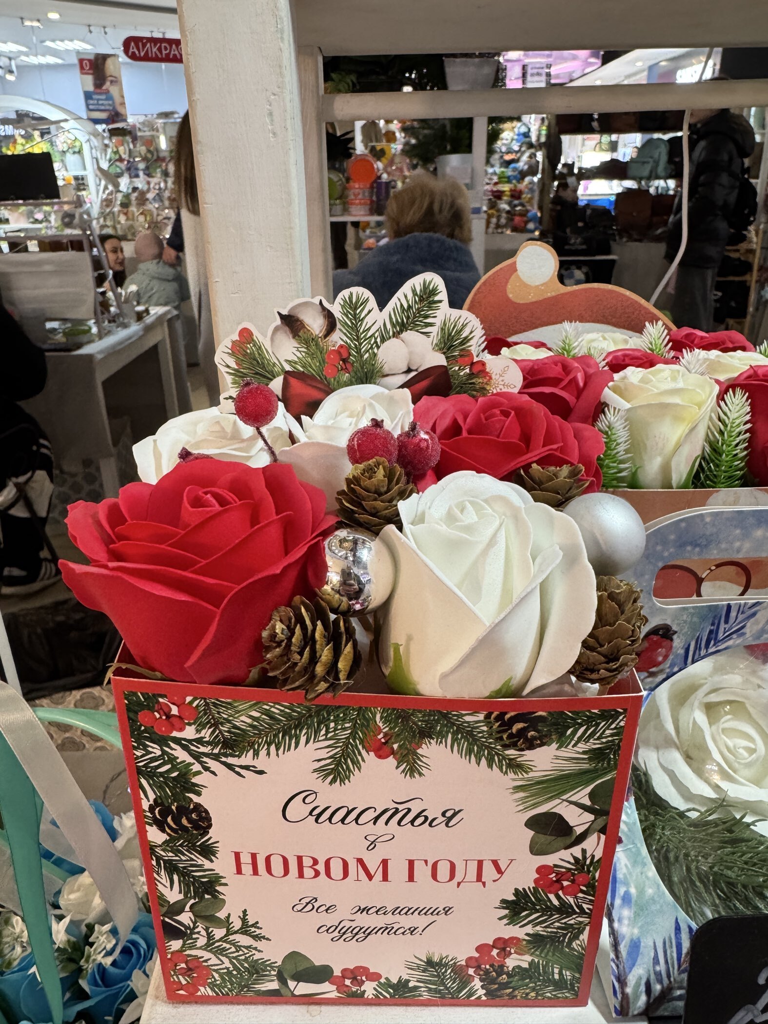 Фотография покупателя товара Коробка новогодняя для мини-букетов «Happy New Year», 12 х 17 х 10 см, Новый год - Фото 3