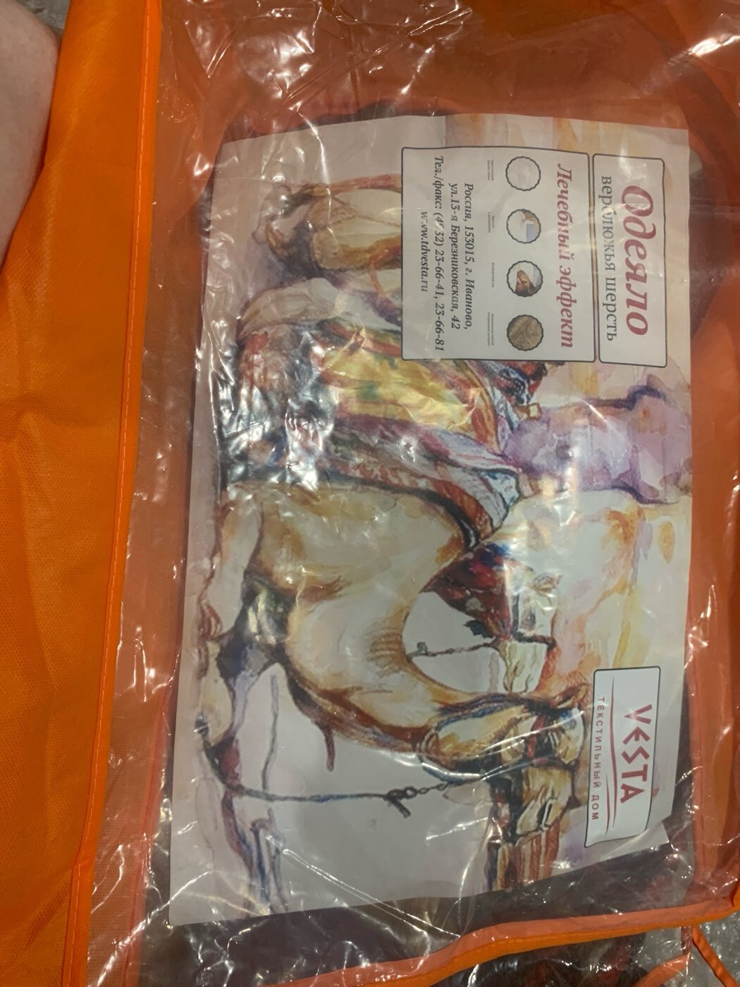 Фотография покупателя товара Одеяло зимнее ОВТ-15, 140х205см, шерсть верблюда,ткань тик, пэ100% - Фото 4