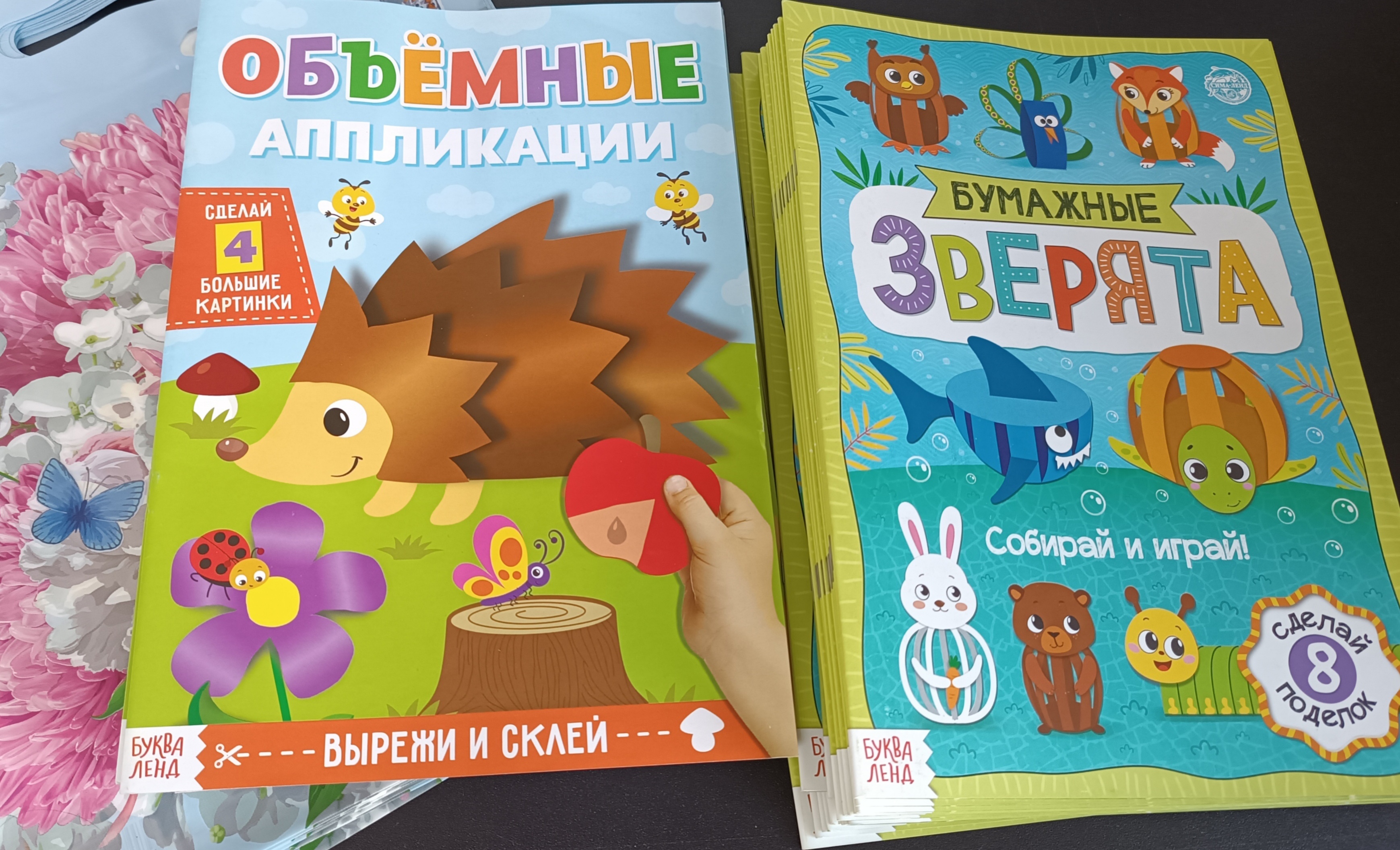 Фотография покупателя товара Книжка-вырезалка «Бумажные зверята. Зоопарк», 20 стр., формат А4, 8 поделок - Фото 2