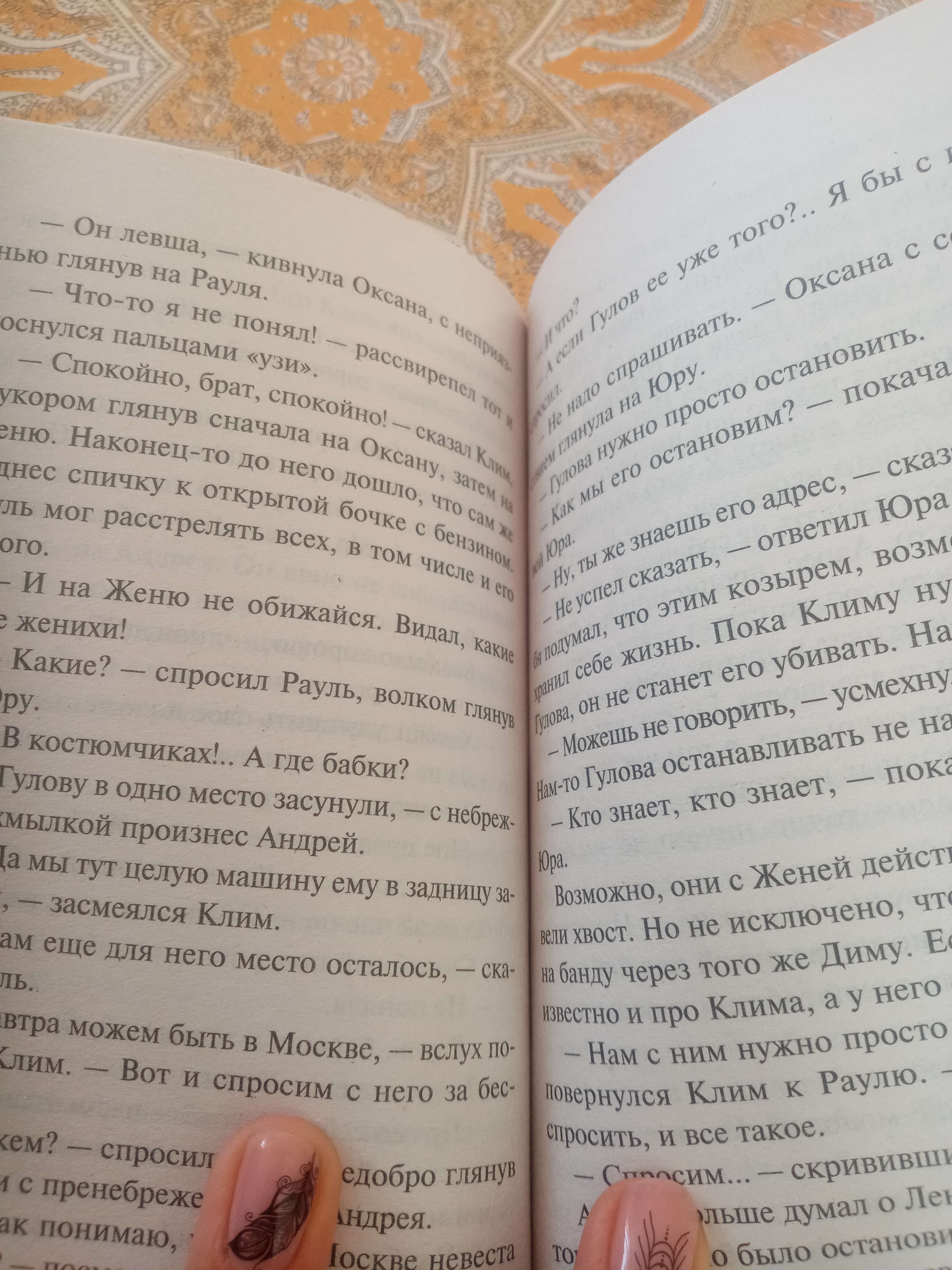 Хорошие девочки не делают это . Владимир Колычев (6632376) - Купить по цене  от 174.00 руб. | Интернет магазин SIMA-LAND.RU