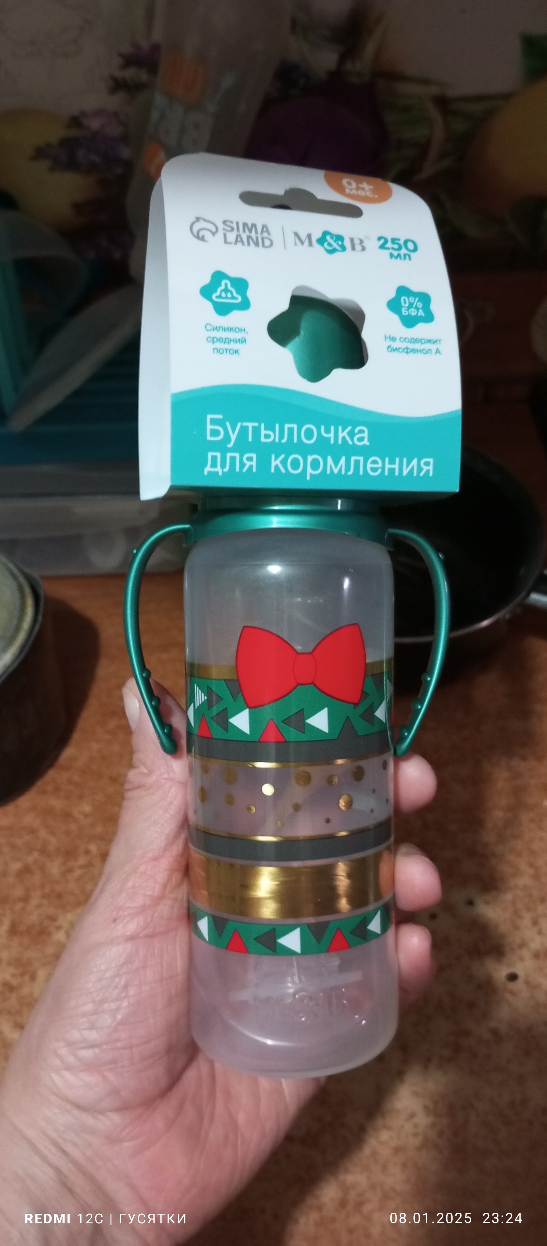 Фотография покупателя товара Бутылочка для кормления Little gentleman, новогодняя, классическое горло, от 3 мес, 250 мл., цилиндр, с ручками - Фото 1