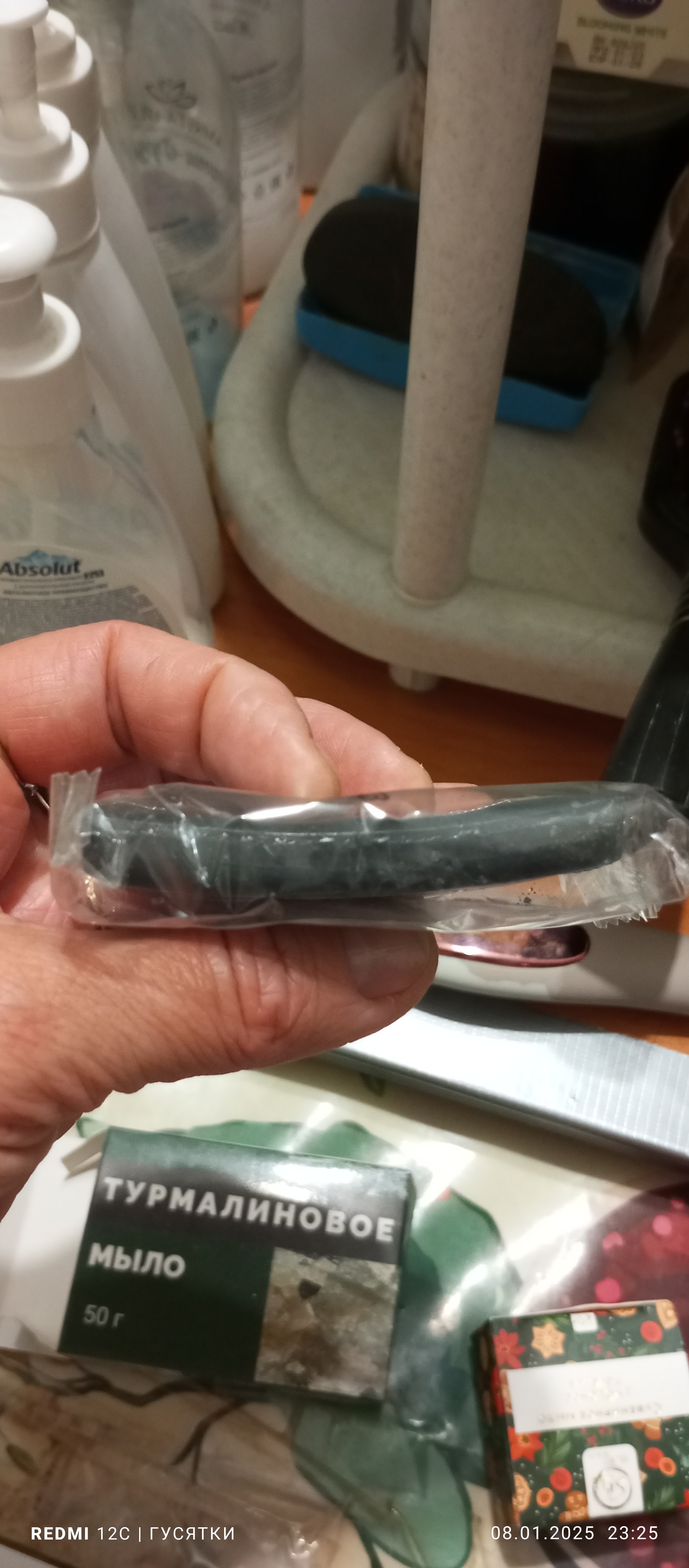 Фотография покупателя товара Турмалиновое мыло, 50 г - Фото 3