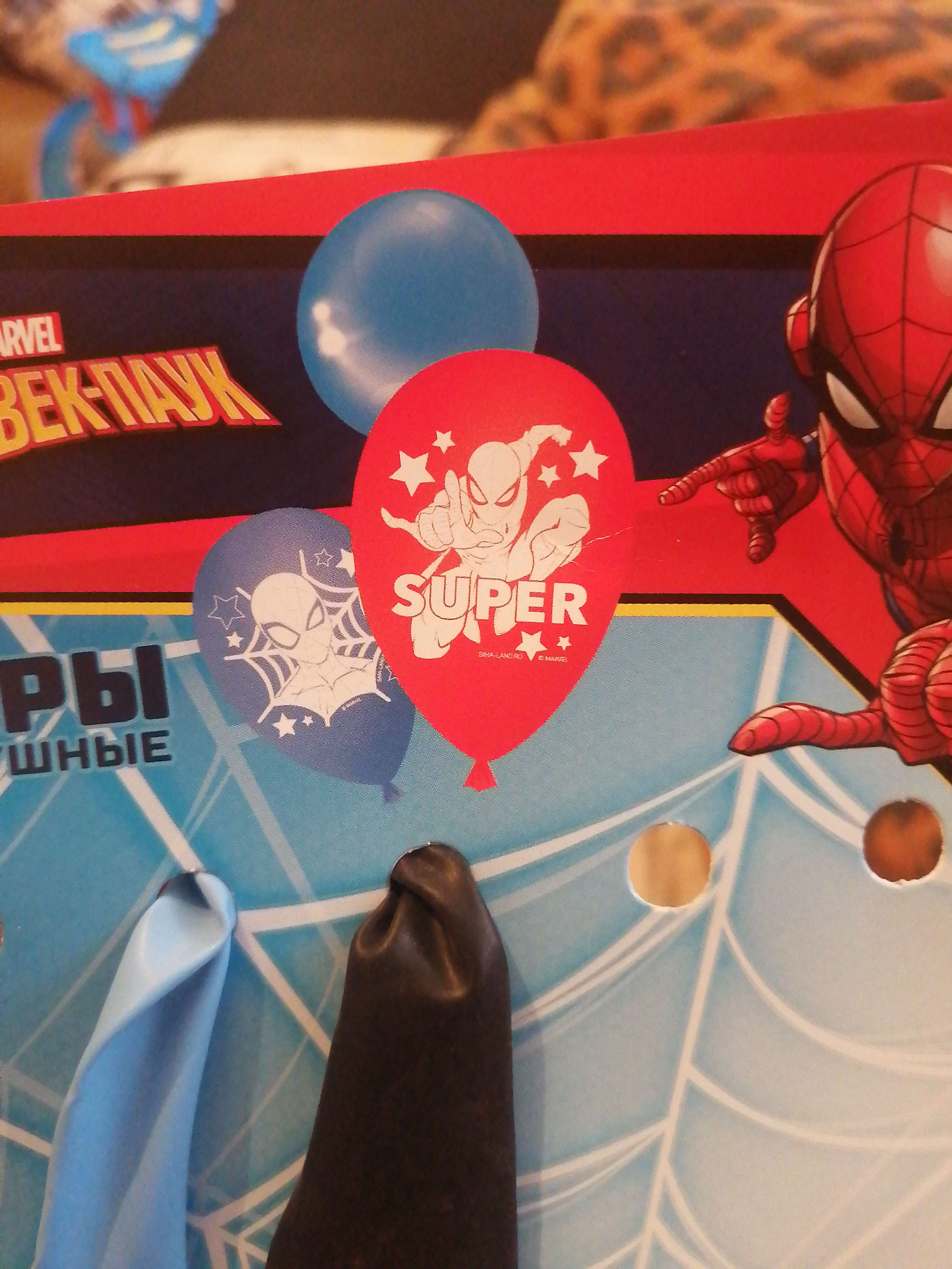 Фотография покупателя товара Шар воздушный "С Днем рождения!", 12 дюйм, латексный, 5 штук, Человек-паук - Фото 5