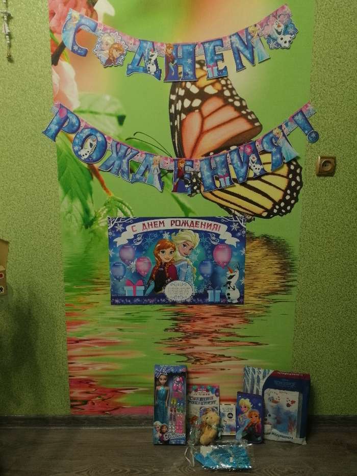 Фотография покупателя товара Гирлянда на люверсах с плакатом "С Днем Рождения", длина 210 см, Холодное сердце - Фото 1