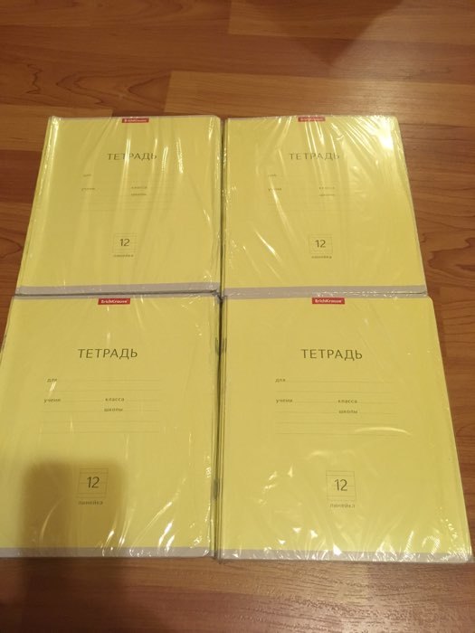 Фотография покупателя товара Тетрадь 12 листов, линейка "Классика", картонная обложка, жёлтая