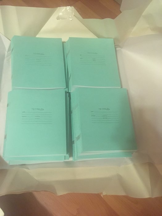 Фотография покупателя товара Тетрадь 12 листов в линейку "Зелёная обложка", офсет №1, 58-63 г/м2, белизна 90% - Фото 11
