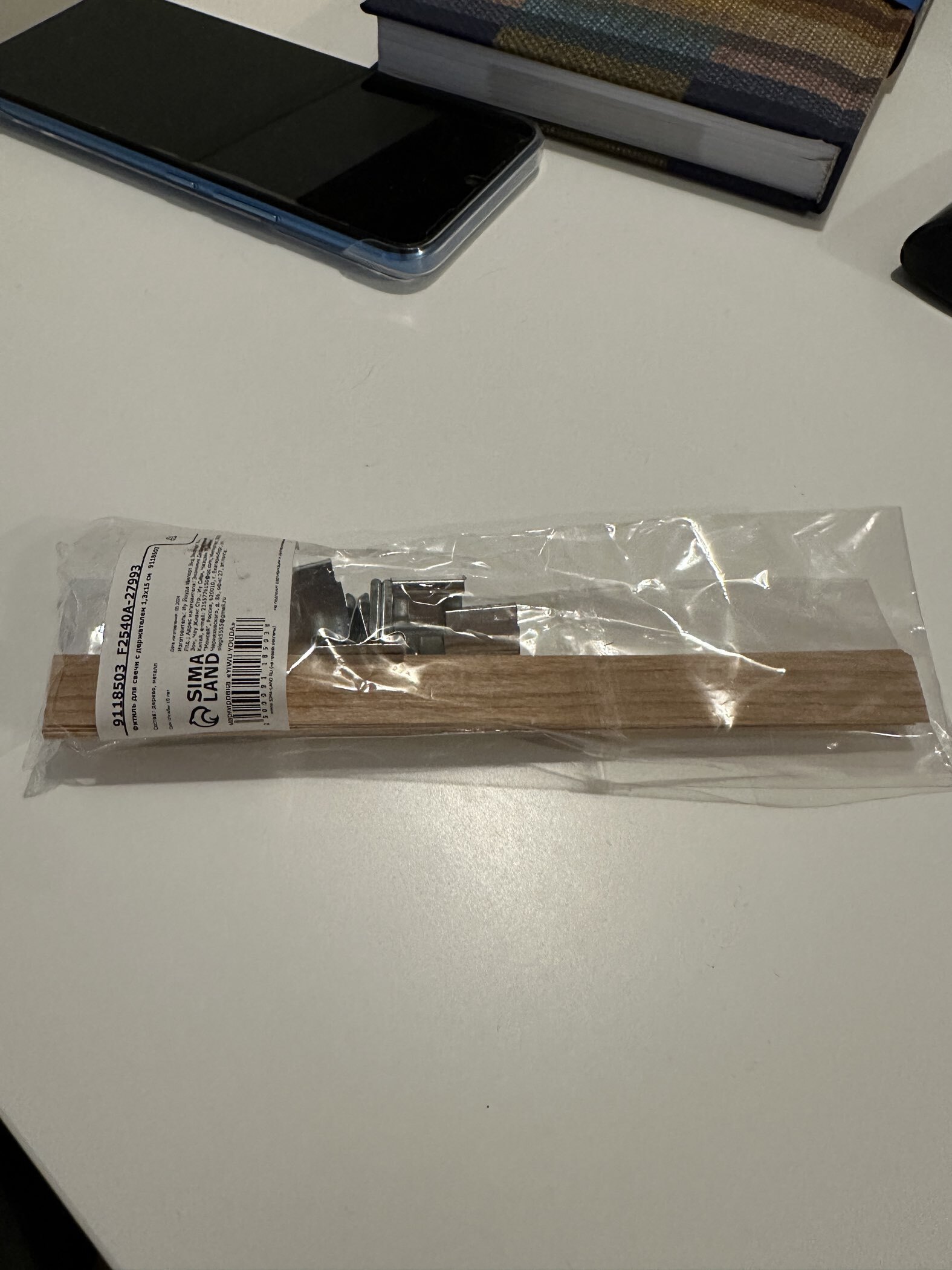 Фотография покупателя товара Фитиль для свечи дерево с металлическим держателем 1,3х15 см - Фото 2