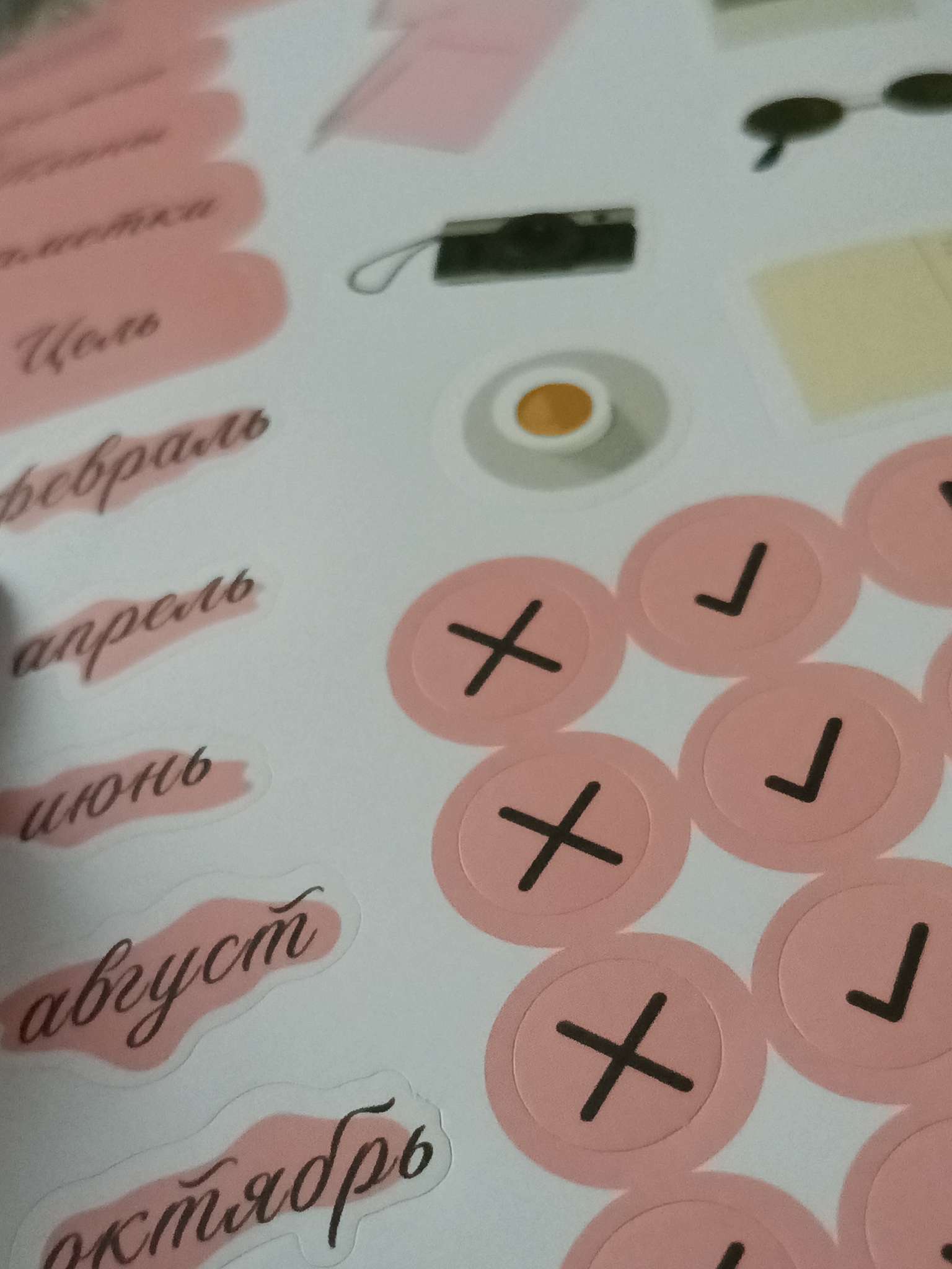 Фотография покупателя товара Наклейки для ежедневника «Всё сбудется», 13 х 18 см - Фото 5