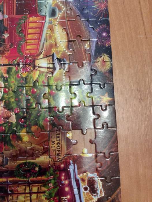 Фотография покупателя товара Пазл панорама «Новогодняя станция», 198 деталей - Фото 1