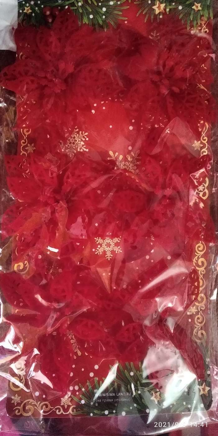Фотография покупателя товара Украшение ёлочное "Резной цветок" (набор 6 шт) 7 см, красный - Фото 14