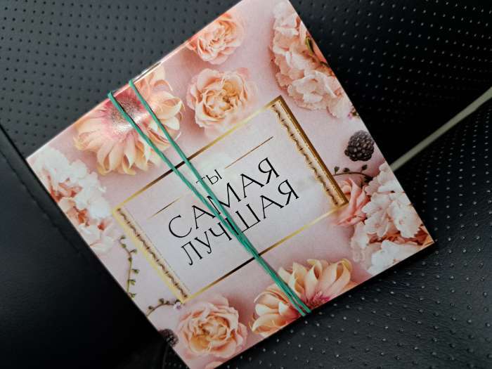 Фотография покупателя товара Блокнот 10×10 см, 16 листов «С днем защитника отечества. 23 февраля» МИКС - Фото 10