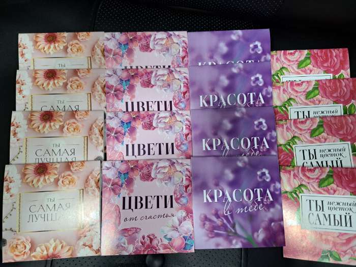 Фотография покупателя товара Блокнот 10×10 см, 16 листов «С днем защитника отечества. 23 февраля» МИКС - Фото 9