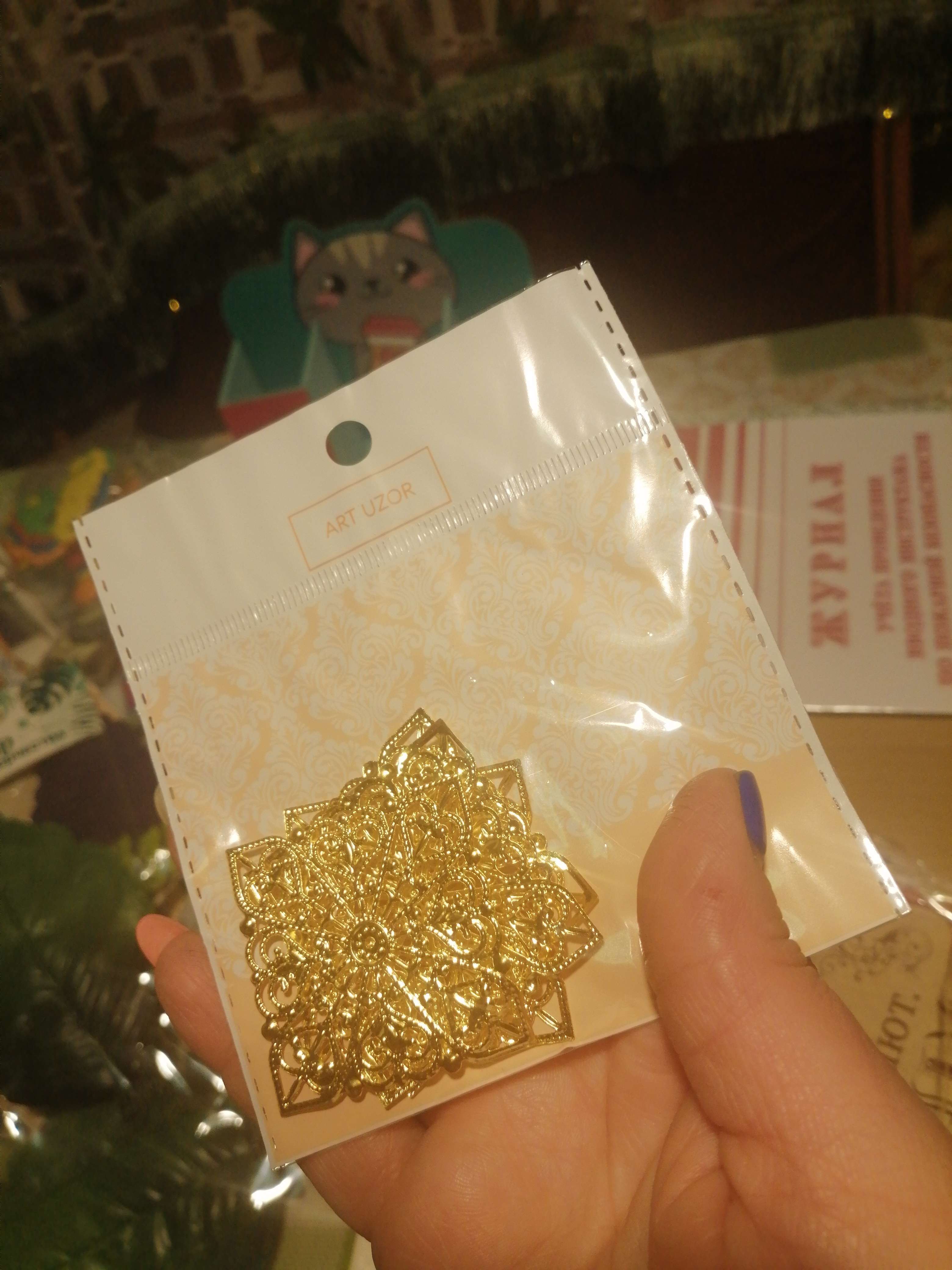 Фотография покупателя товара Декор металлический "Узоры в квадрате" набор 4 шт золото 4х4 см - Фото 5