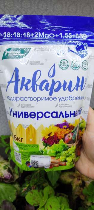 Фотография покупателя товара Удобрение комплексное водорастворимое Акварин "Универсал", 0,5 кг - Фото 1