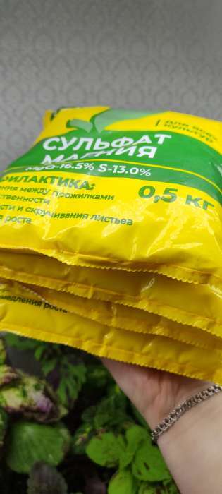 Фотография покупателя товара Удобрение минеральное Сульфат магния (магний сернокислый), 0.5 кг - Фото 3