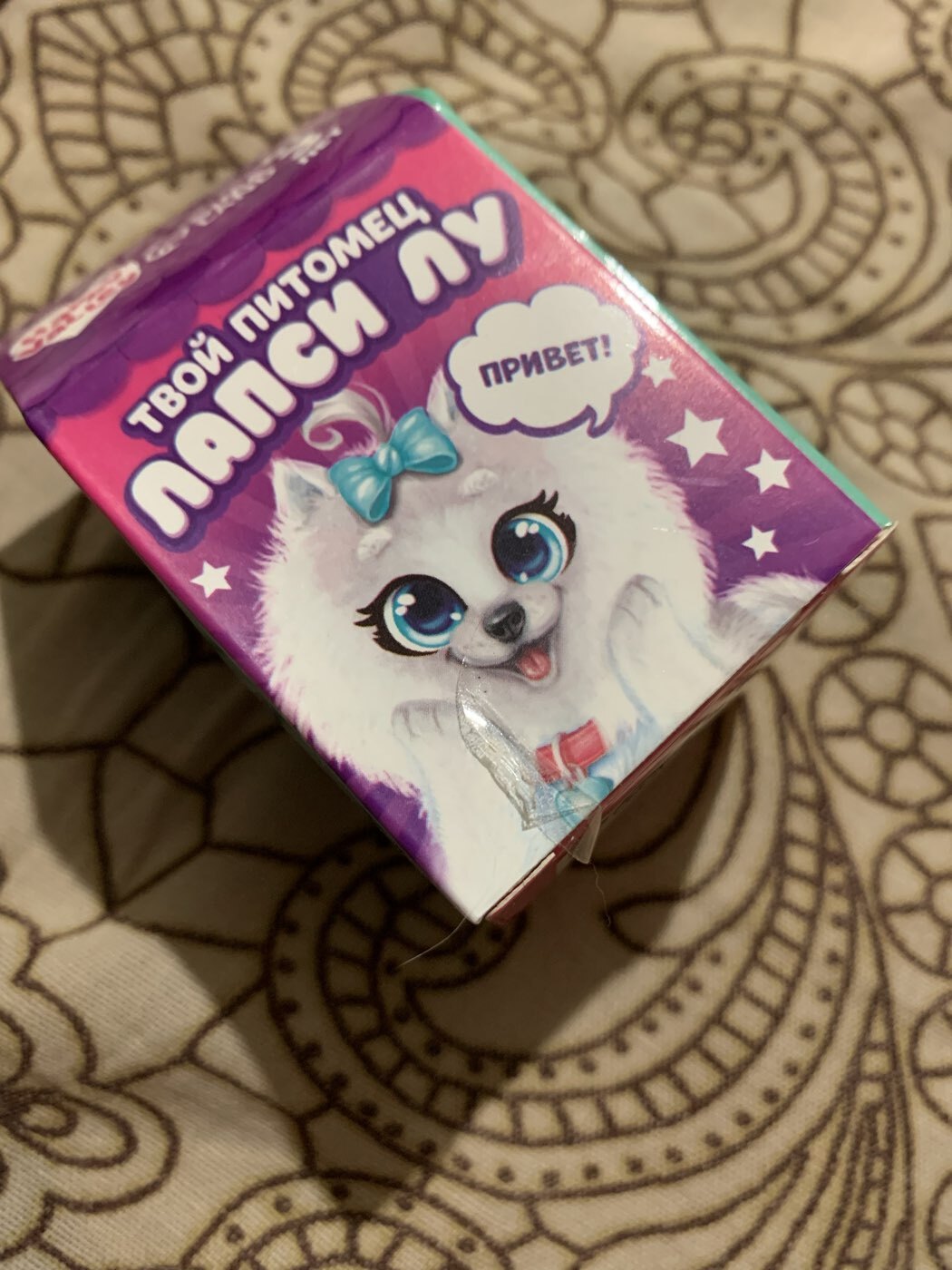 Фотография покупателя товара Игрушка-сюрприз «Твой питомец Лапси Лу», МИКС - Фото 9