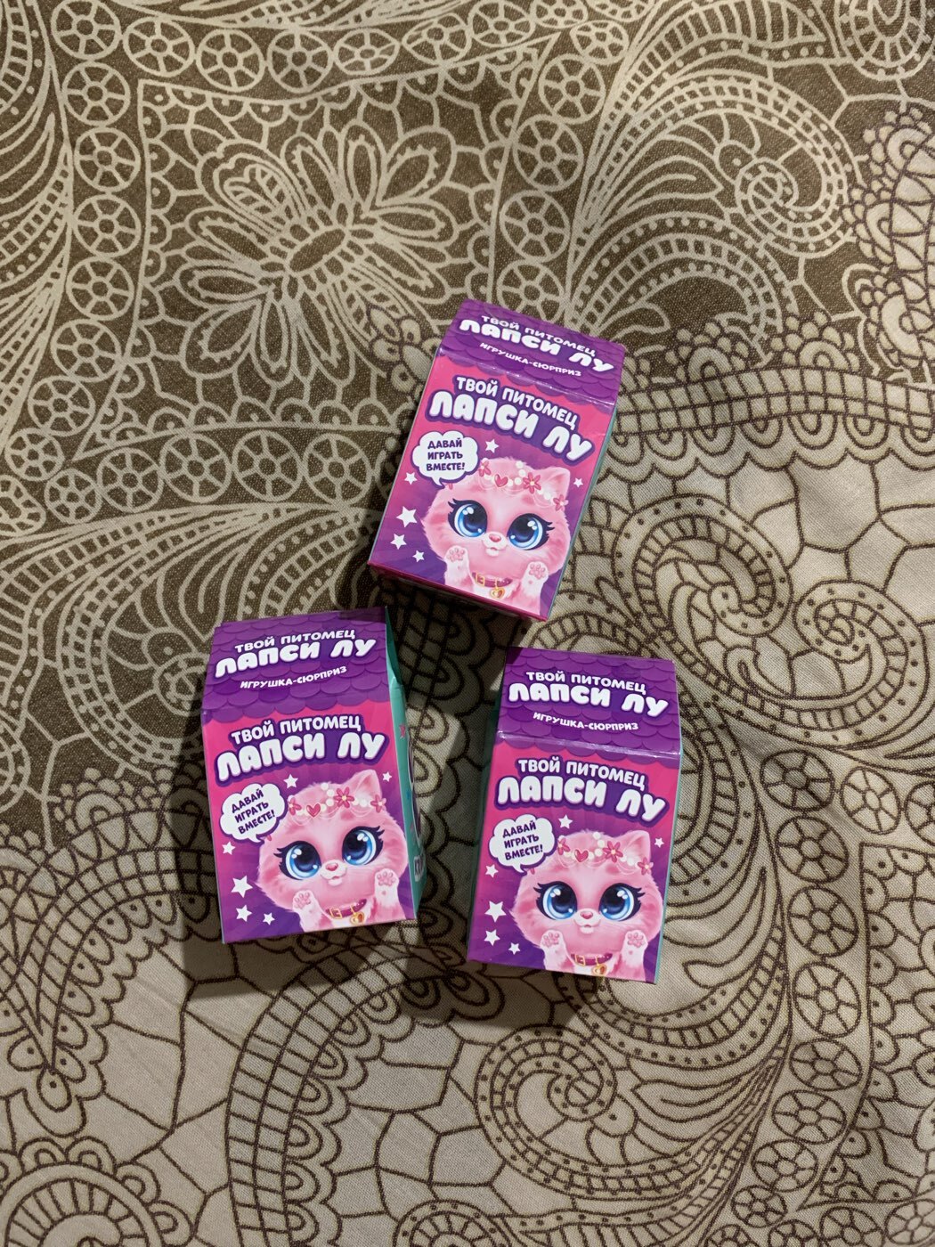 Фотография покупателя товара Игрушка-сюрприз «Твой питомец Лапси Лу», МИКС - Фото 10