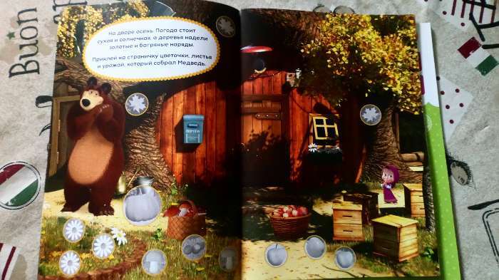 Фотография покупателя товара Наклейки-кружочки «Времена года», 16 стр., А5, Маша и Медведь