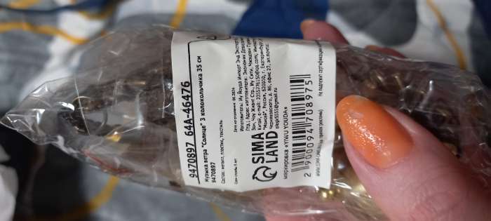 Фотография покупателя товара Музыка ветра «Солнце», 3 колокольчика, 35 см - Фото 4