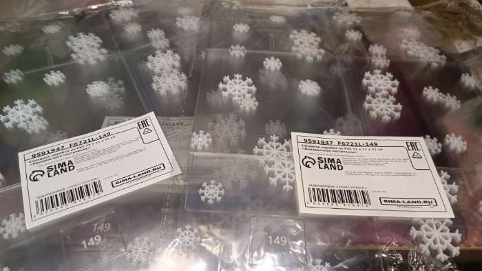 Фотография покупателя товара Коробка подарочная новогодняя складная ПВХ «Праздничное настроение» 11×11×11 см . - Фото 4